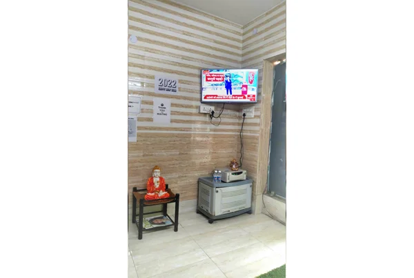 Our Clinic